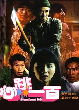 青青青青啪视频在线观看