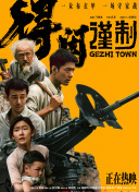 青青青青啪视频在线观看