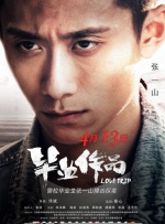 秋霞鲁丝